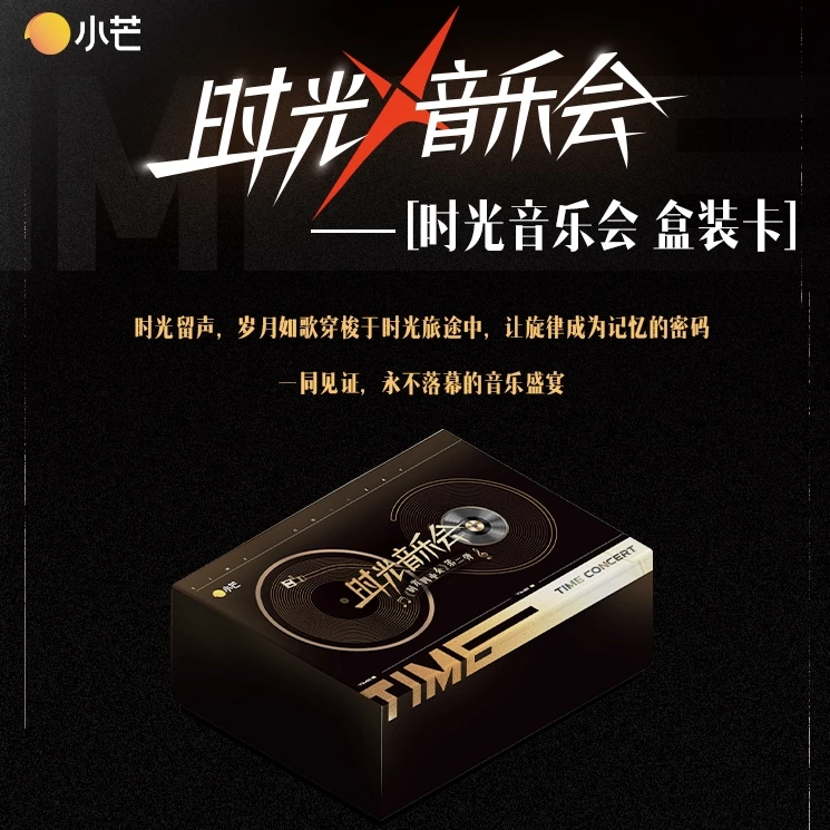 【平拆】小芒时光音乐会【时光四重奏】第二弹