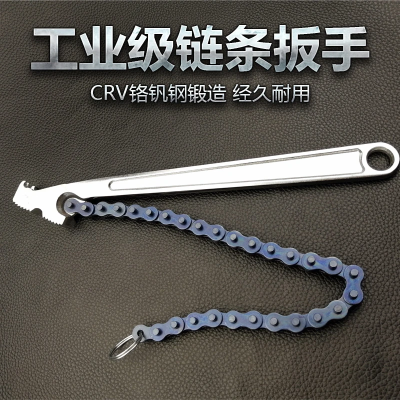 耐用链条链条式水管钳大扳手管道美式扳手链条管子钳MIKUNI