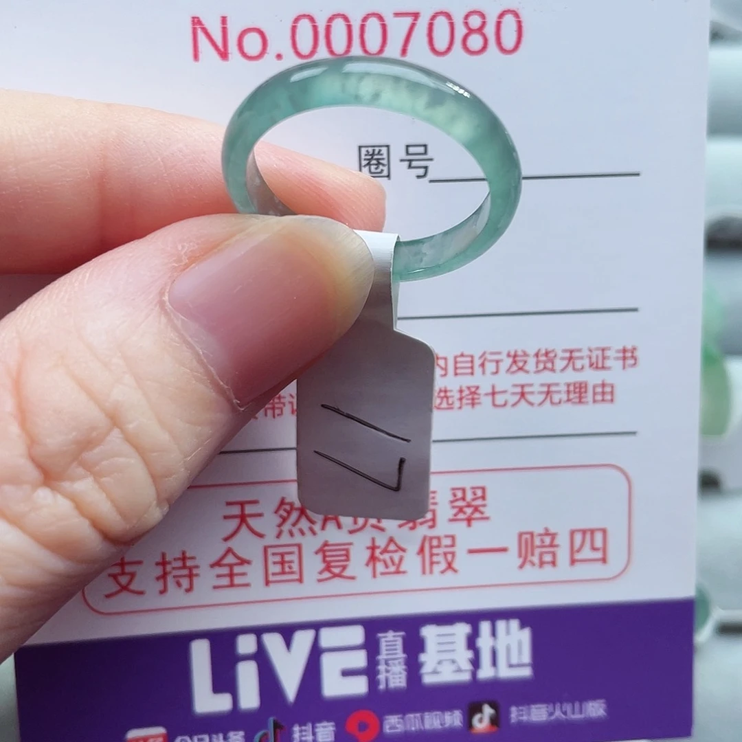 【闪购商品】未镶嵌戒指翡翠天然