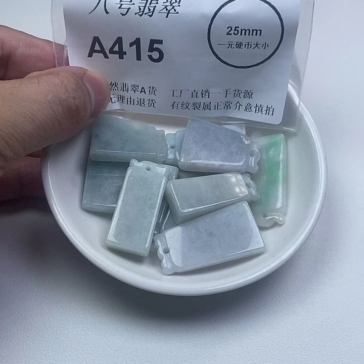 翡翠未镶嵌颈饰xx