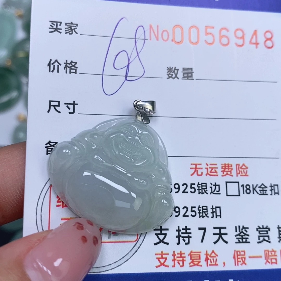 颈饰未镶嵌翡翠天然缅甸翡翠