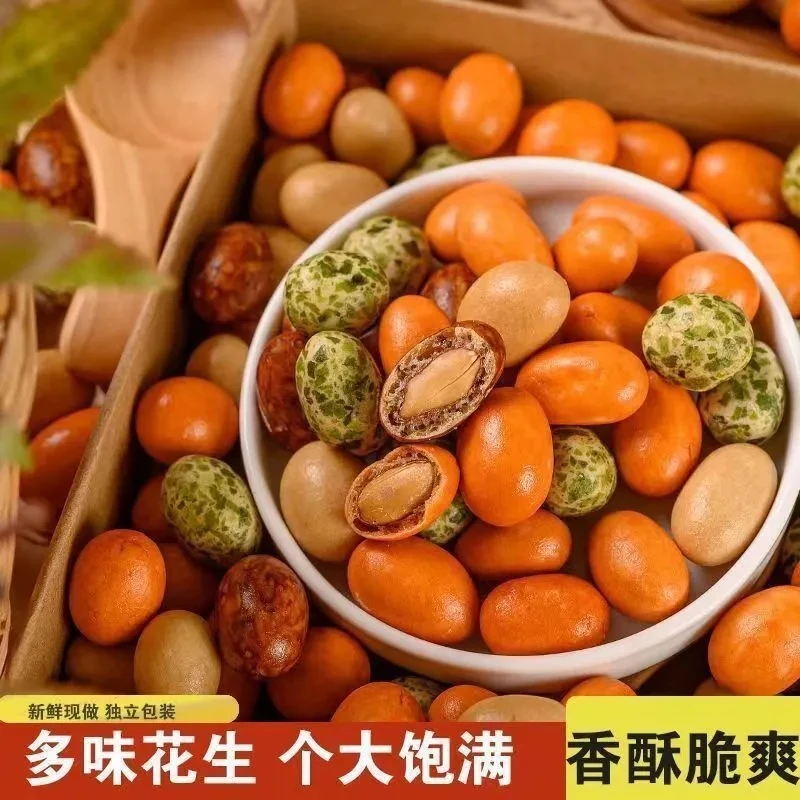 龙水多彩花生鱼皮花生龙水裹衣脆皮豆日本豆老式经典80后怀旧零食