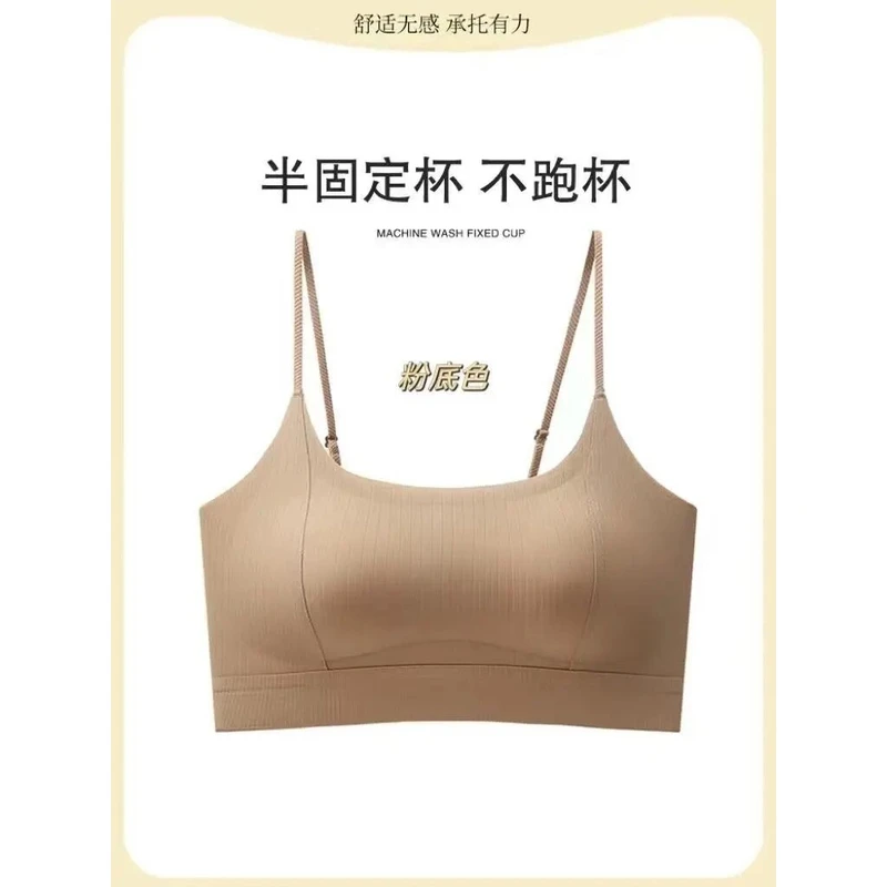 卡卡女装《无痕粉底液》防走光蜜桃杯细肩带吊带背心内搭自带杯垫