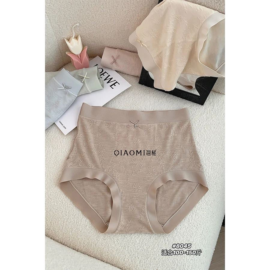 品牌花意柔系列柔软提花女款内裤6865（不支持备注颜色）