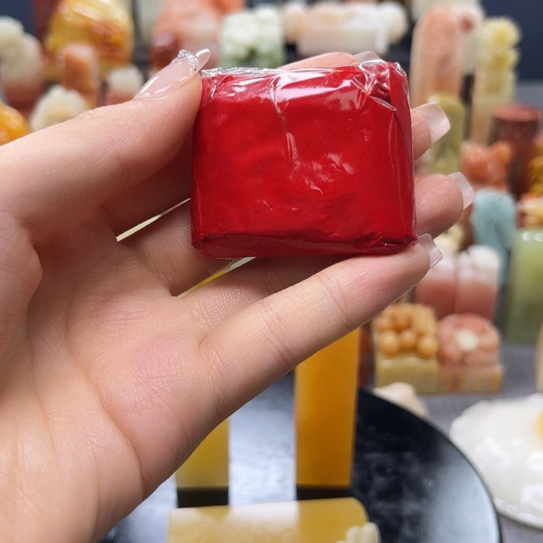 昌化石印石醉*生包邮包刻22222