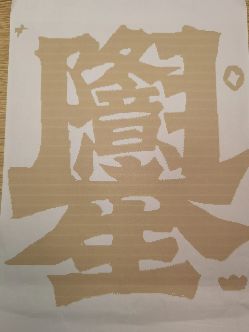 【168+1500=1668】生意兴隆中格三股线单色好绣回源头厂家拿货