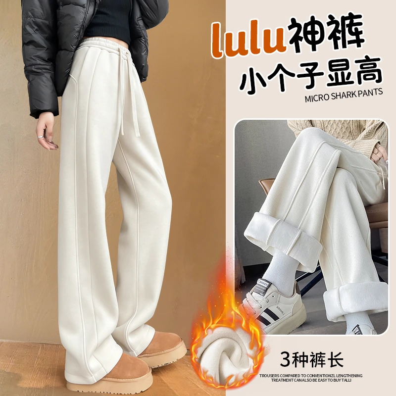 糯米裤女2025新款冬季垂坠感软糯小个子直筒窄版休闲白色阔腿裤子