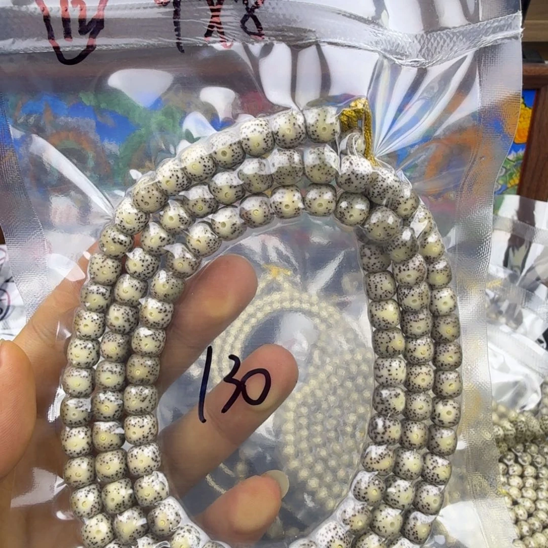 星月菩提吊坠13星月菩提9mm108+12