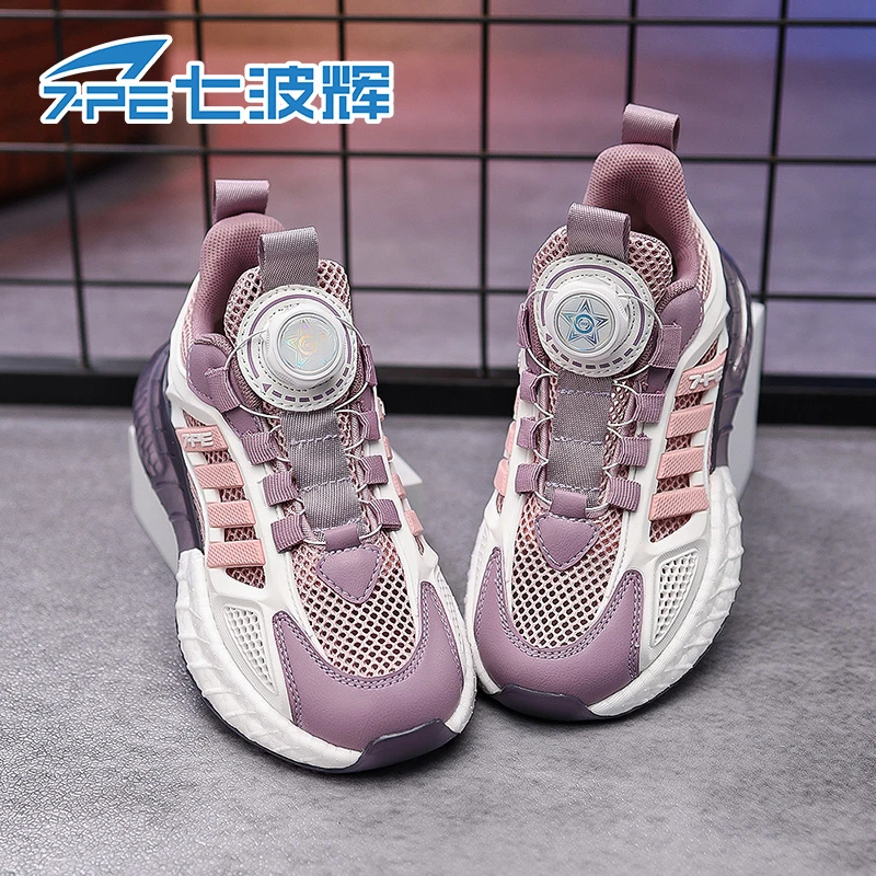 七波辉女童运动鞋2025夏季新款单网面休闲时尚透气放缓减震儿童鞋