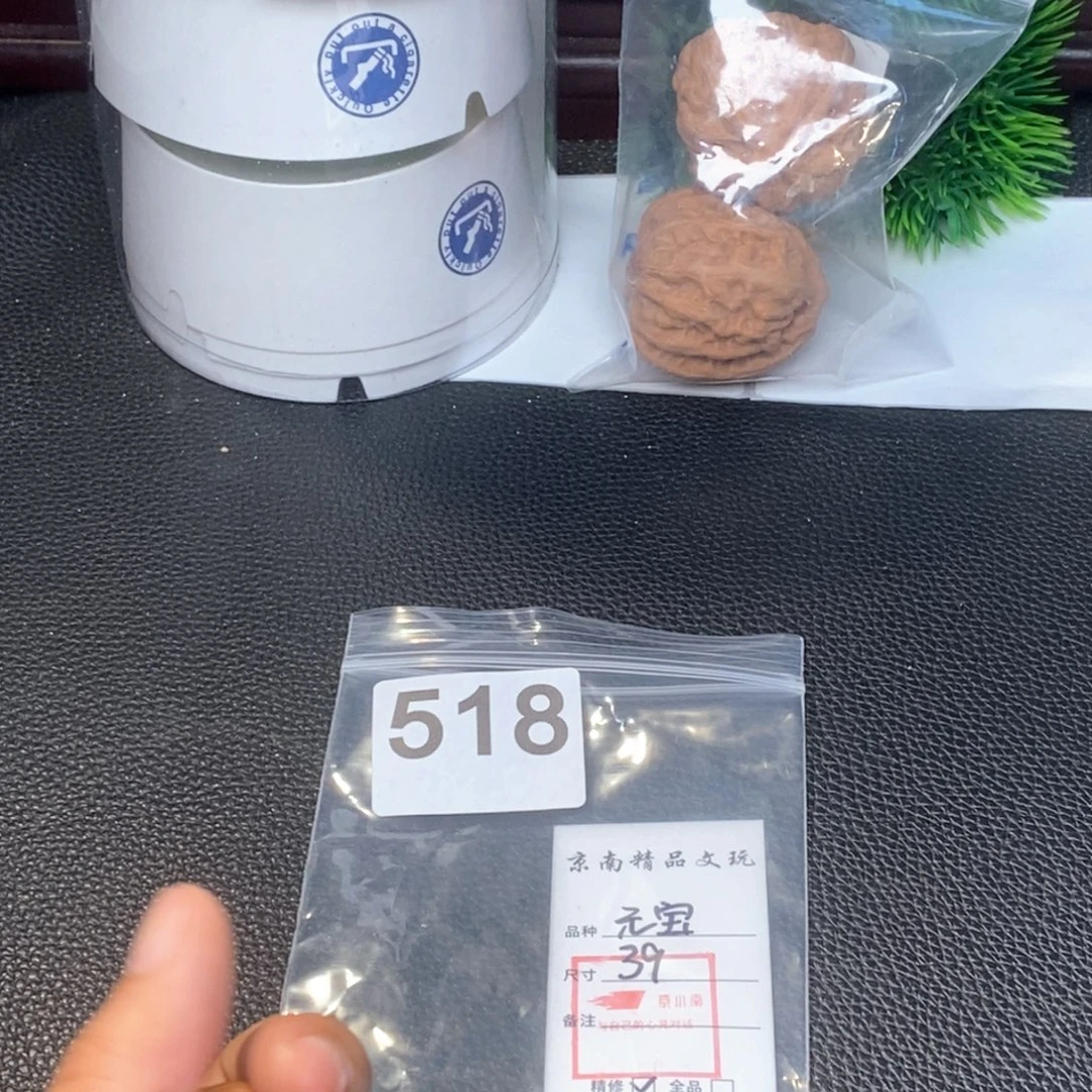 文玩核桃把件文玩核桃闪购链接