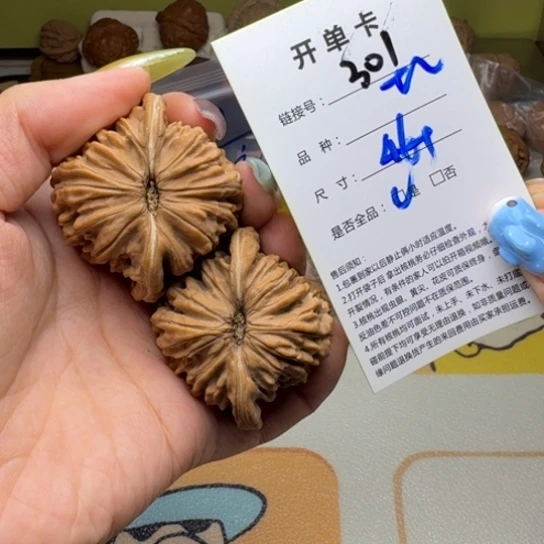 吊坠文玩核桃核桃301