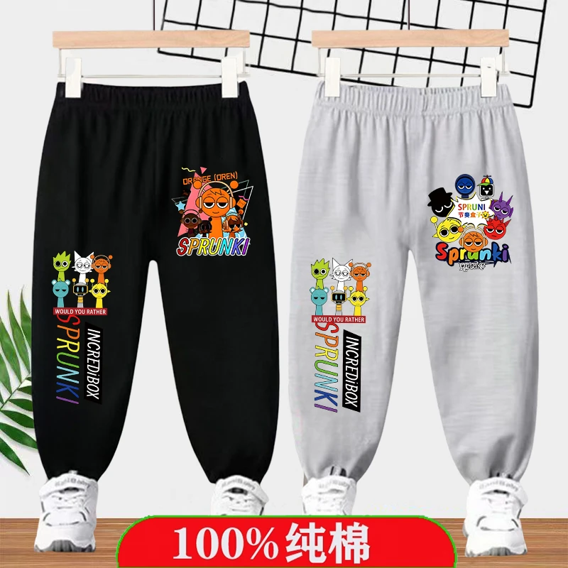 韩版儿童纯棉防蚊裤新款中小童长裤节奏盒子男童夏季薄款透气裤子