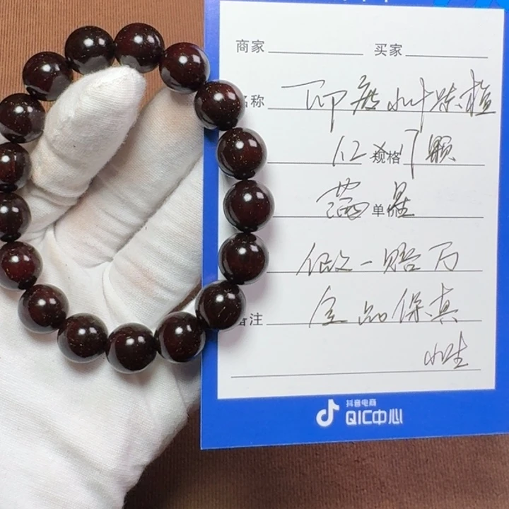 小叶紫檀手串/手链1.2