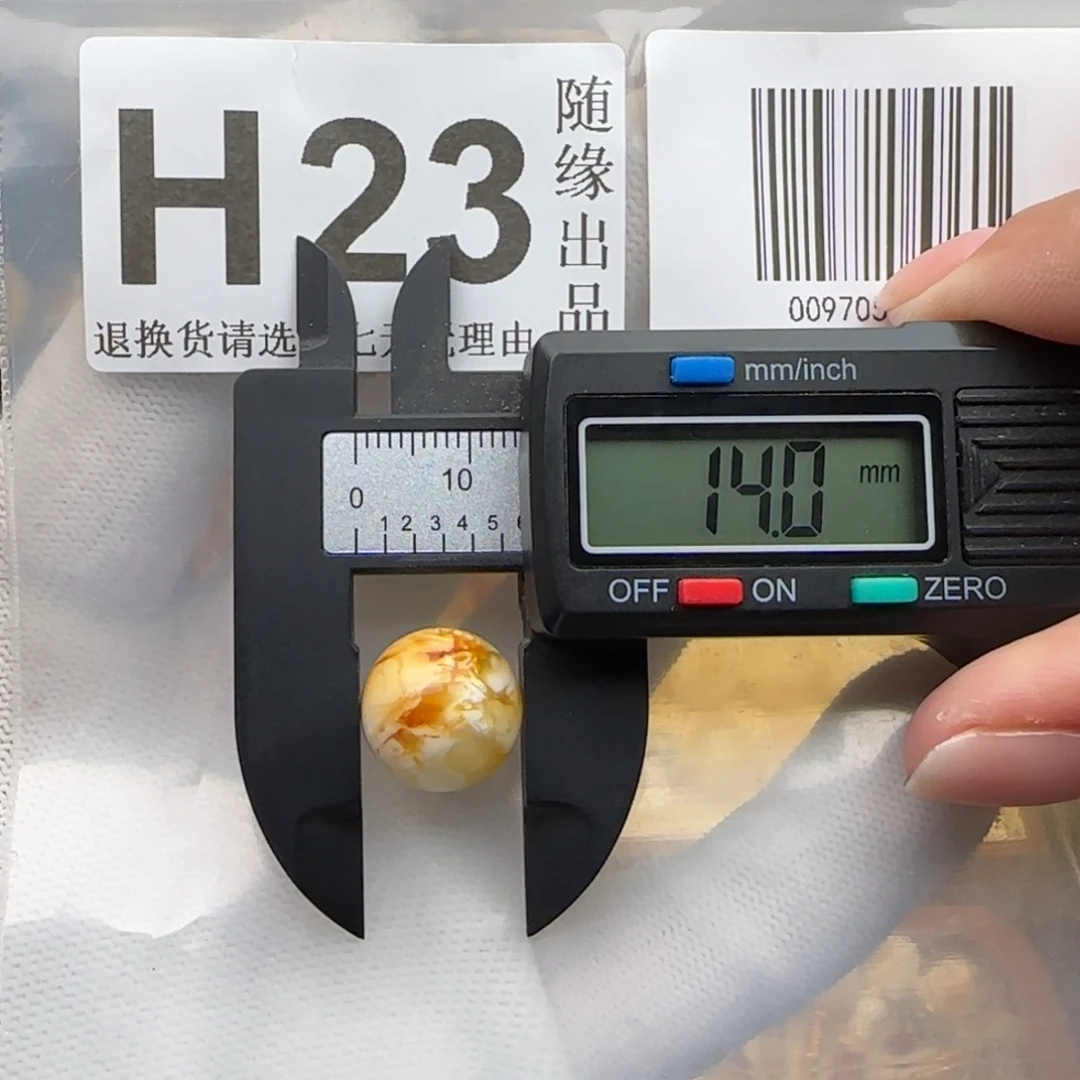 裸石琥珀未镶嵌14尺寸福利