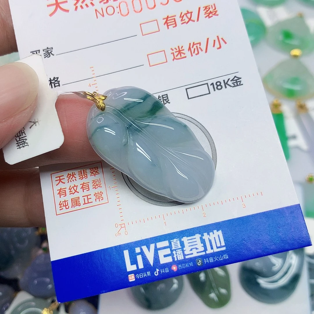 翡翠18K金镶嵌颈饰叶子