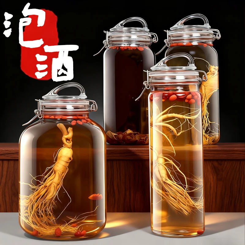 10斤泡酒罐高档酒坛子泡酒专用玻璃瓶密封罐高档酒瓶空瓶存酒专用