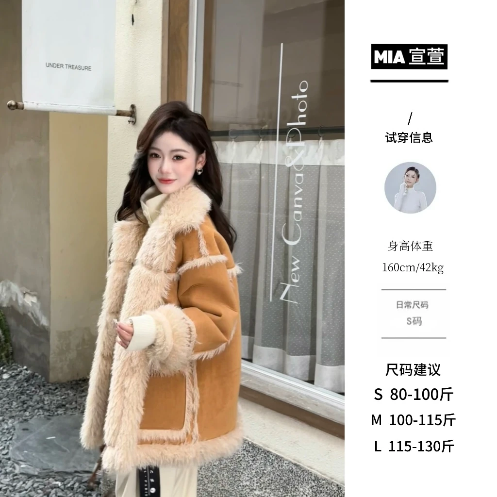 冯冯●【松茶可可】外套预D3WT8019A