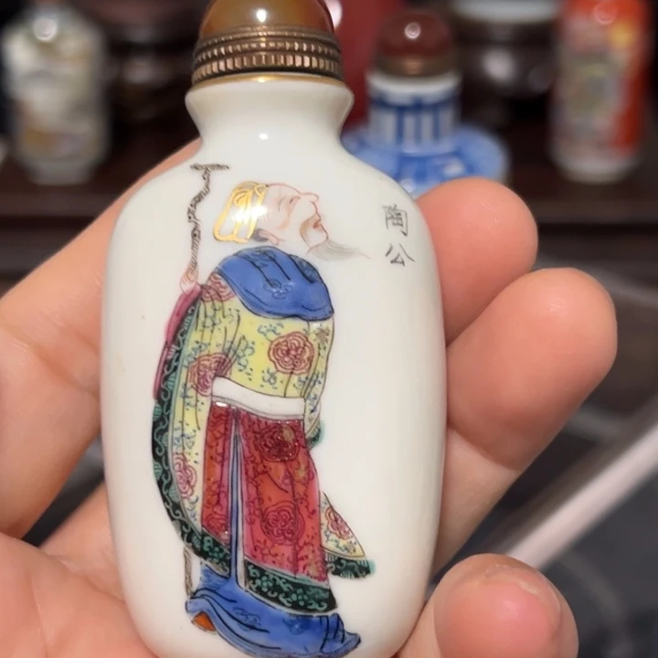 Z***T瓷片粉彩瓷器粉彩瓷器