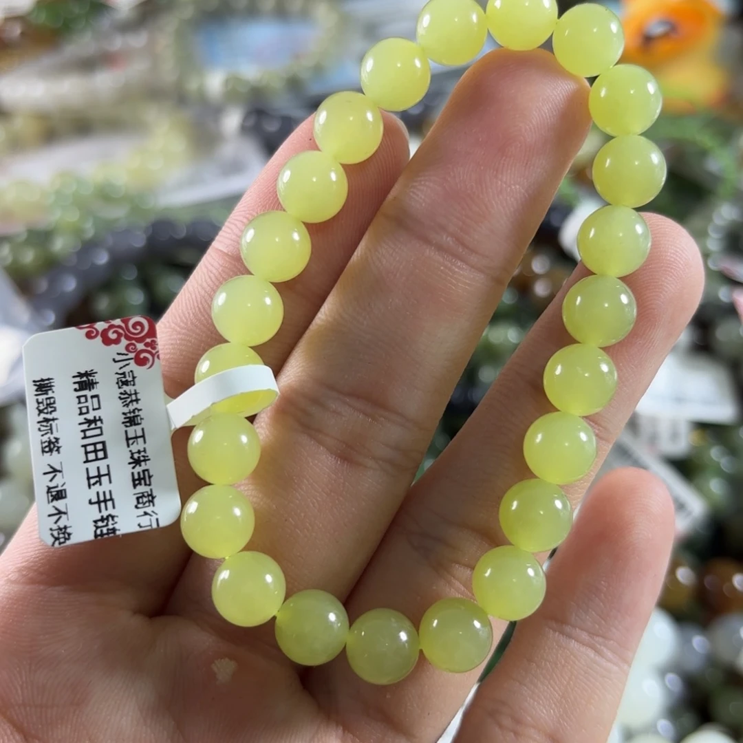 手链未镶嵌和田玉115