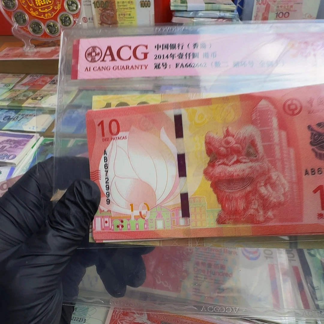 纸红狮或者妈祖阁随机一张豹子号
