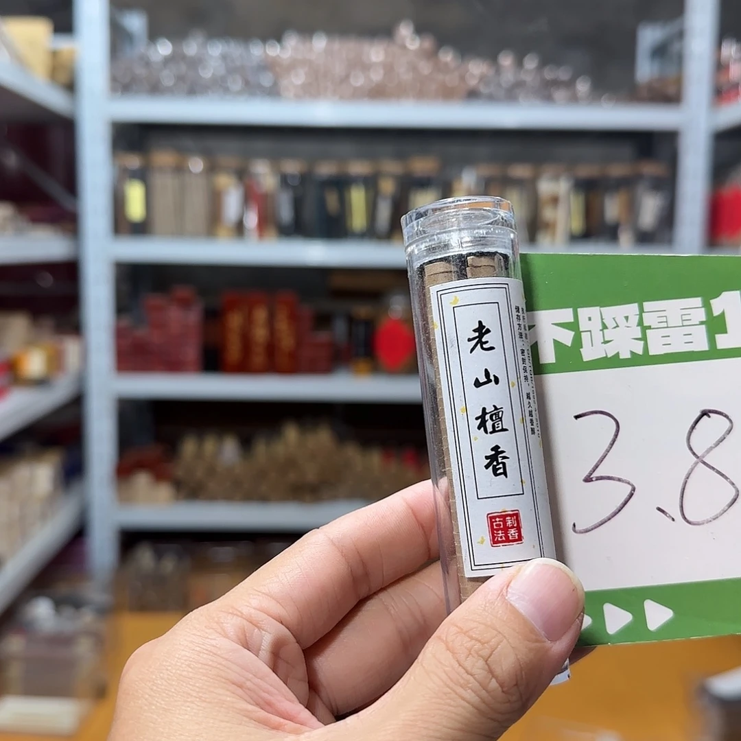 线香买天然香找老陈靠谱