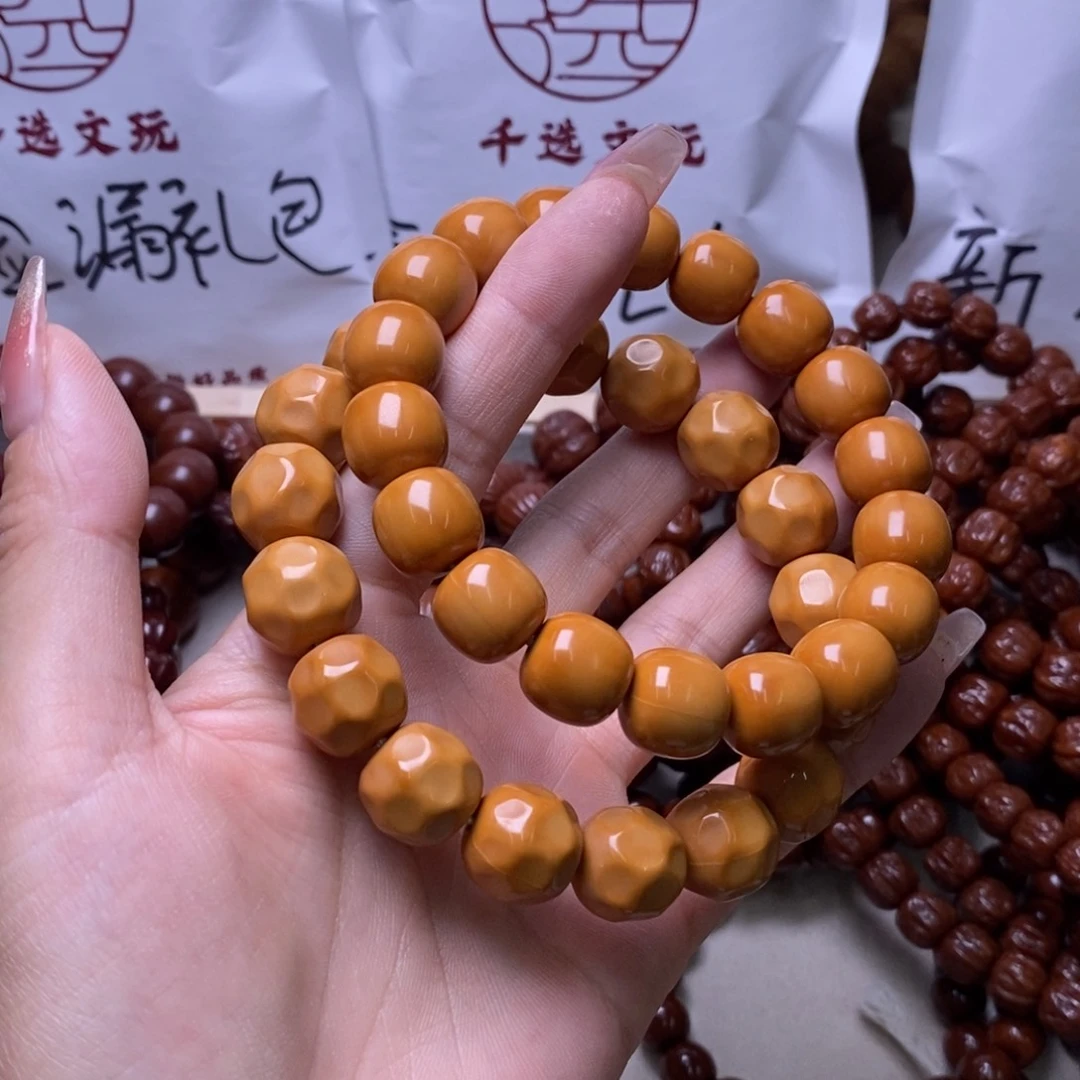 文玩核桃手串奶酪老型