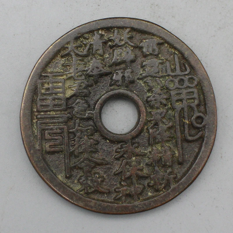 9646花钱--现代裸币花钱