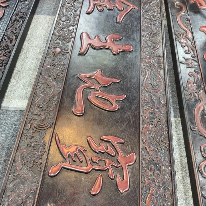 扯***哥非洲紫檀（红花梨）