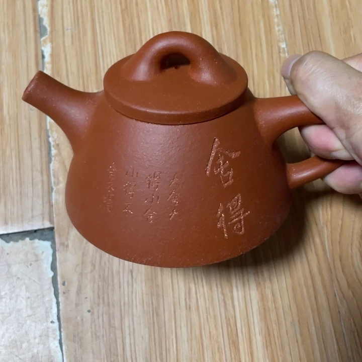 茶壶紫砂宜兴紫砂壶