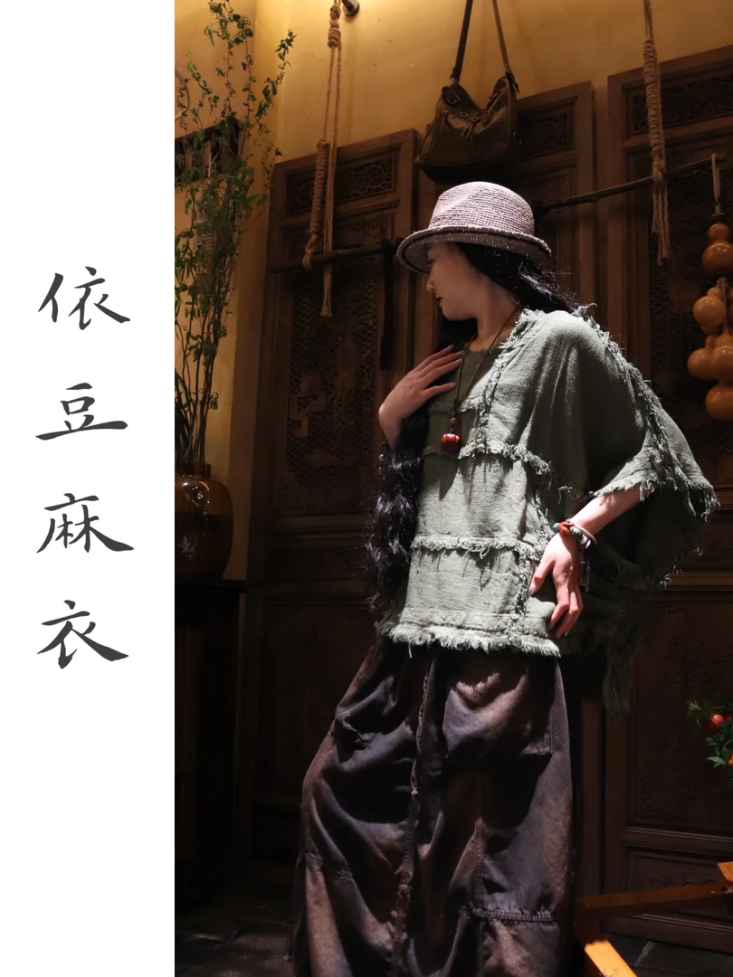 【依豆麻衣】夏季重工麻衣手工拉毛上衣短袖