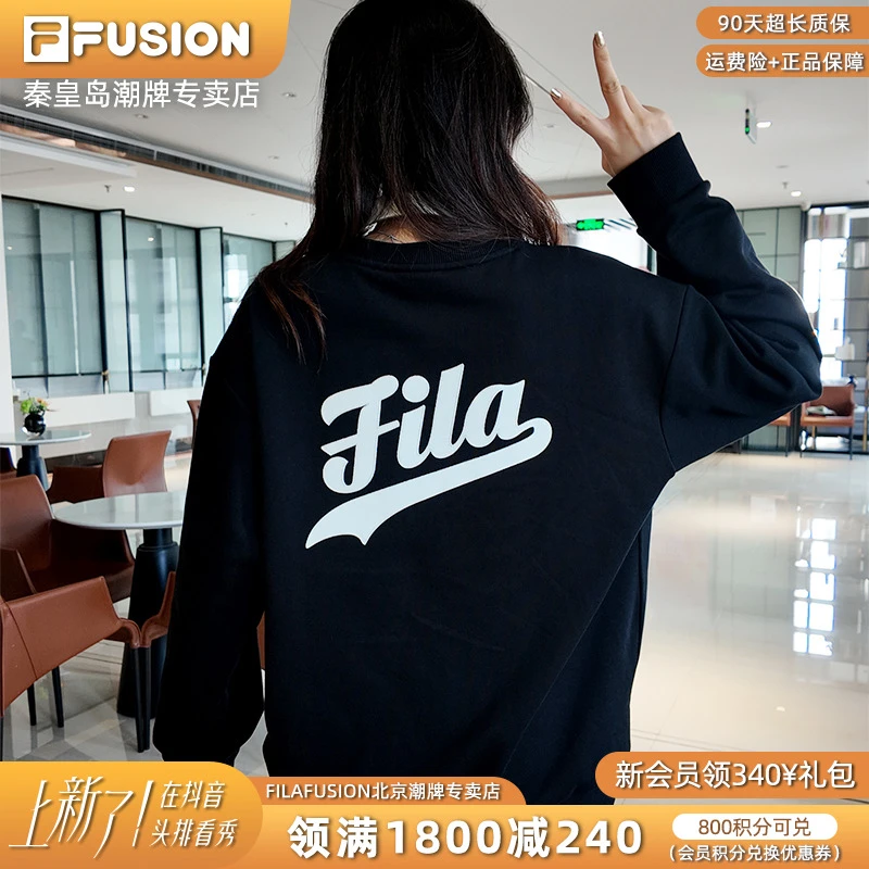 fusion斐乐早秋新款情侣运动卫衣百搭大logo宽松显瘦舒适上衣