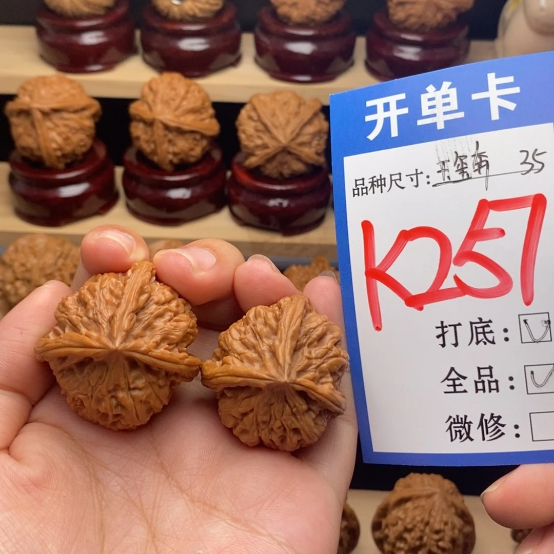 把件文玩核桃玉玺三棱全品