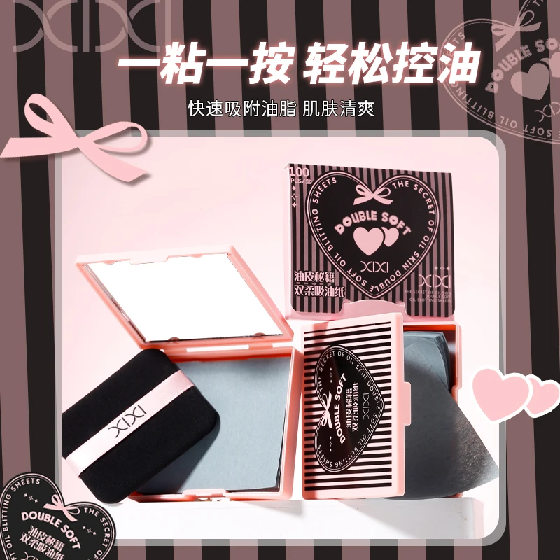 xixi去油纸吸油纸带镜子粉扑便携柔韧绒面纸面部春夏清爽GJ-52b