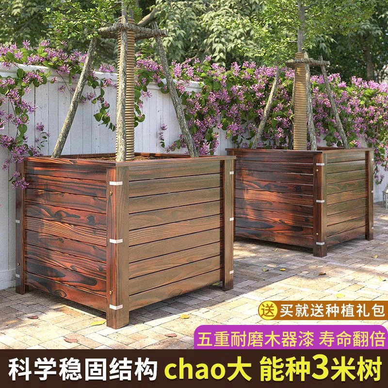新店特惠户外种树箱花盆防腐木花箱庭院果树专用种植箱室外正方形