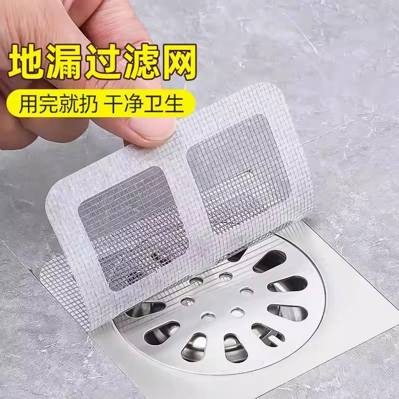 浴室毛发过滤拦发网卫生间下水道过滤器厨房防堵塞虫地漏贴防头发