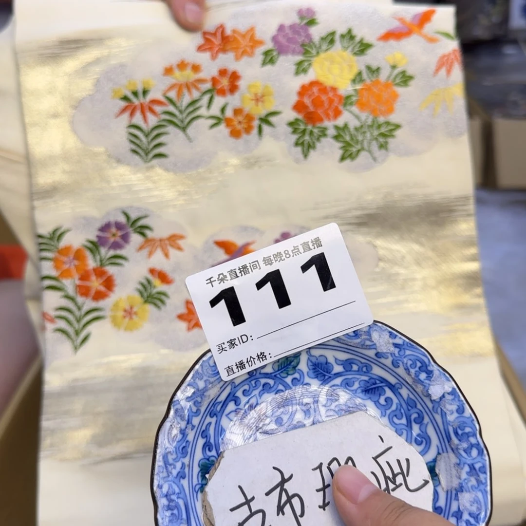 手工艺品琉璃茹****?小雨小雨小雨转