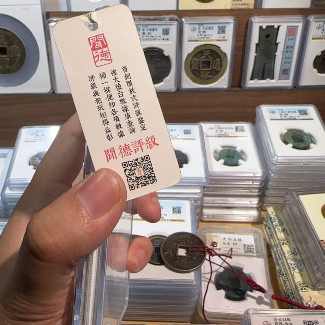铜开。清代刻画螺钿。7496