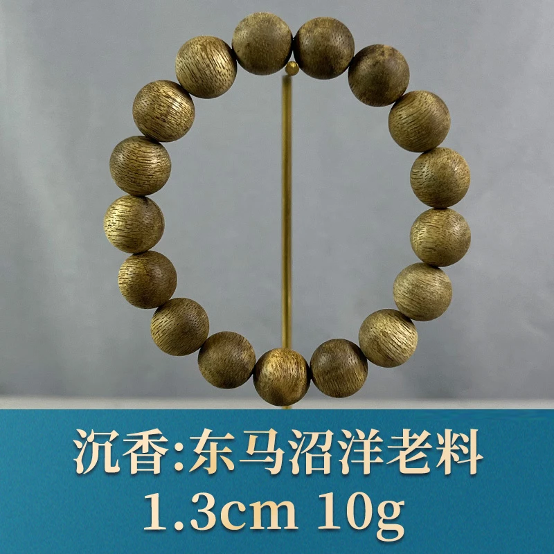 75601 东马沼洋老料 沉香