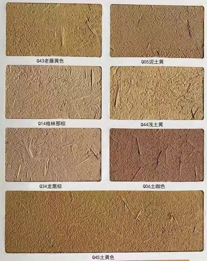 稻草漆:20公斤做13平，民宿酒店，农家乐，餐厅内外墙通用，自然美观，