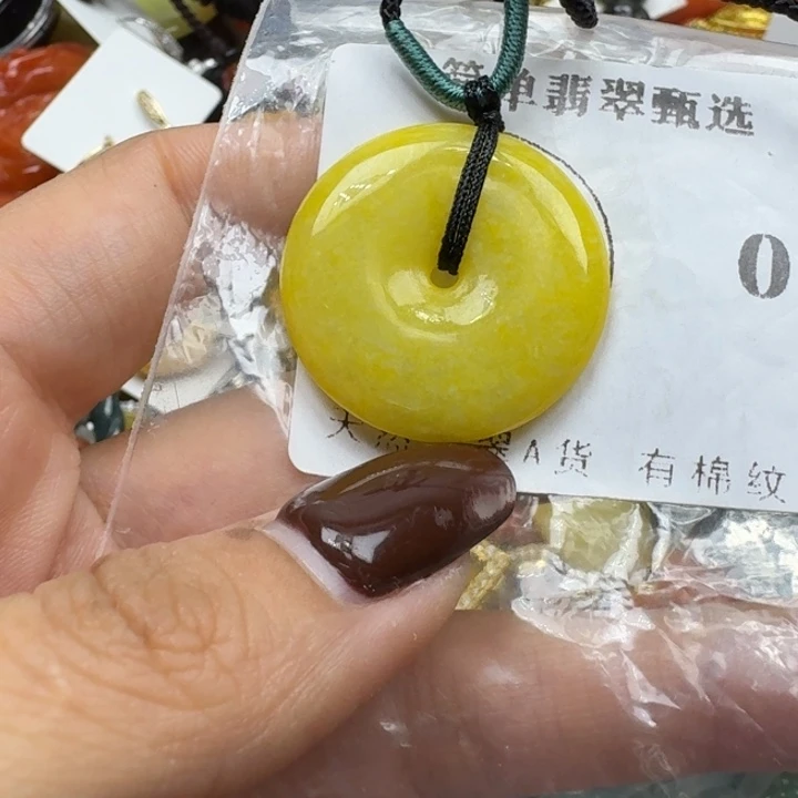 翡翠未镶嵌项链翡翠