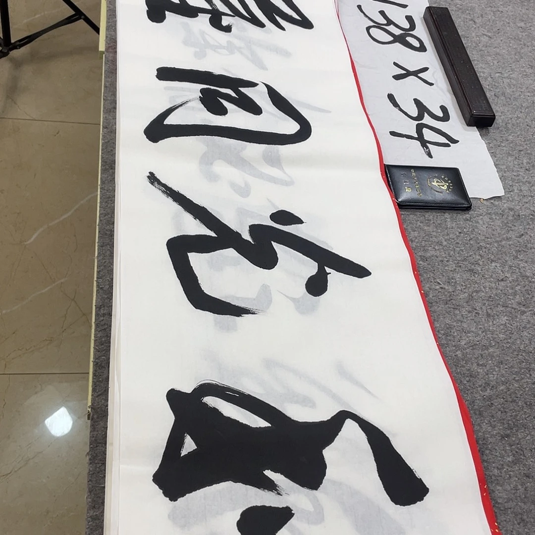 书法Lvqinzhenshufa