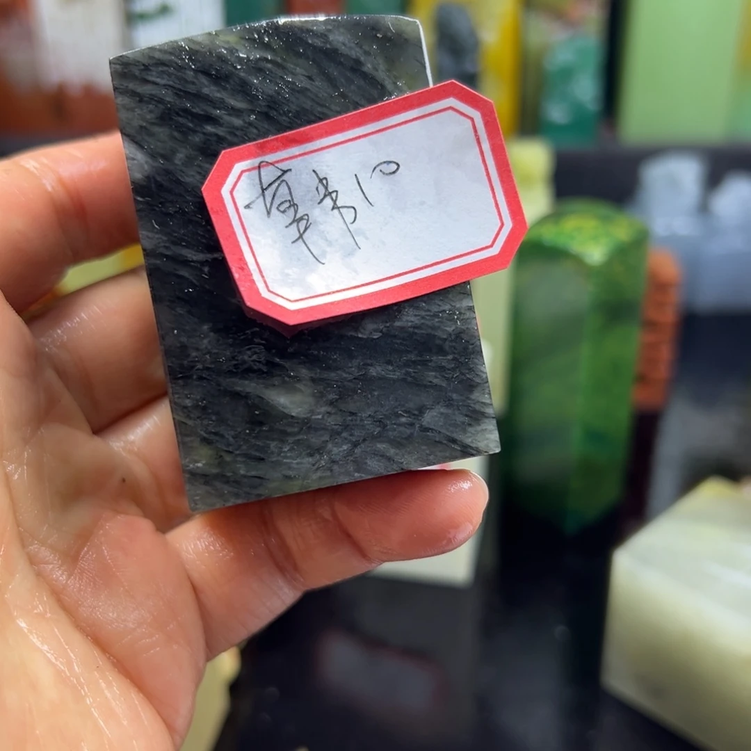 昌化石印石韩*在家门口看到