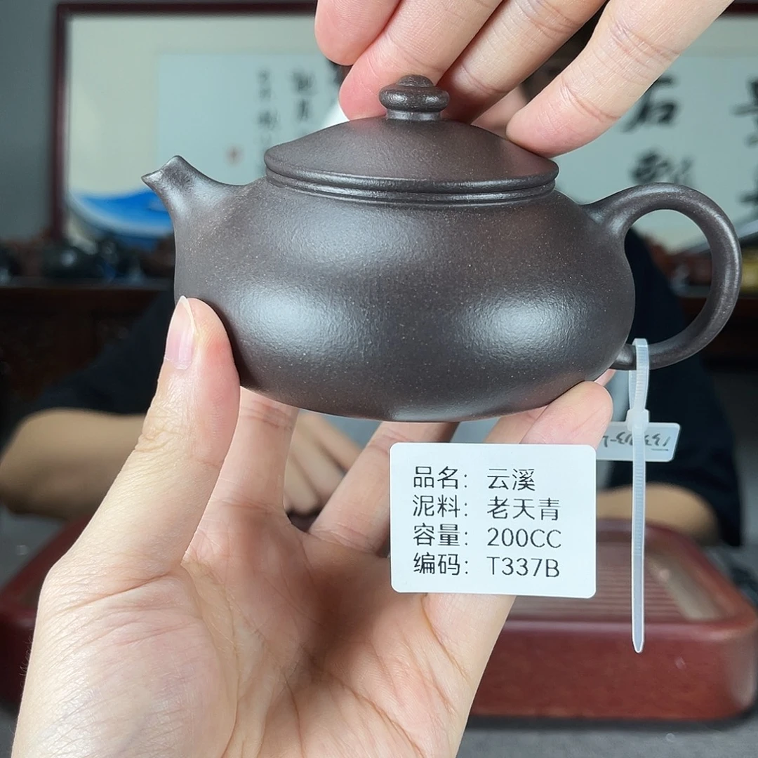 茶壶紫砂方圆紫砂