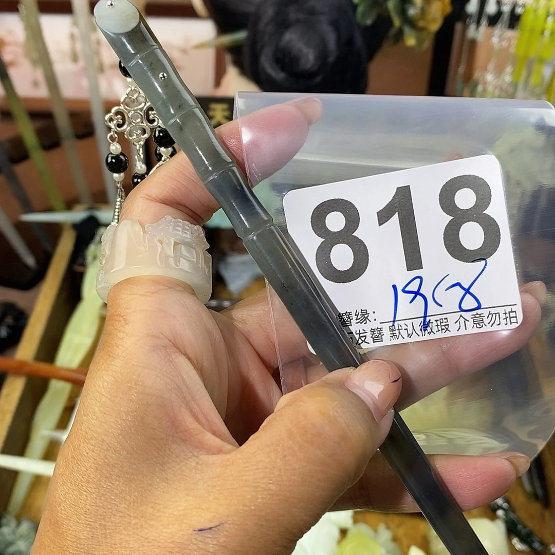 深***冬未镶嵌蛇纹石玉发饰