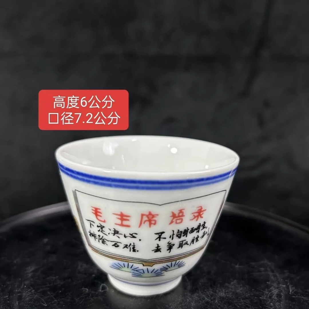 景德镇陶瓷釉上粉彩主人杯100毫升茶杯仿古怀旧瓷器单杯古玩收藏