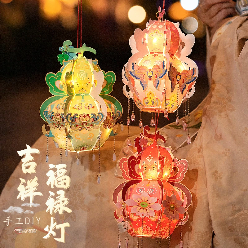 中秋节葫芦灯笼pvc手提发光古风花灯儿童手工diy材料宫灯