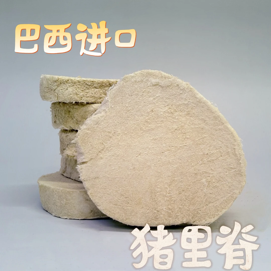 【冻干猪里脊】冻干零食营养增肥发腮洁齿猫狗通用