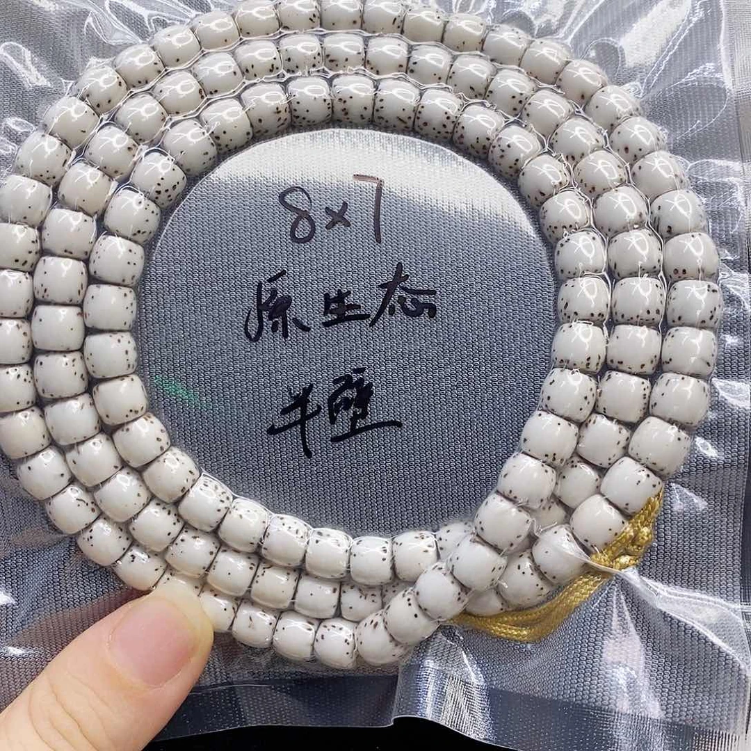 星月菩提吊坠87原白直切