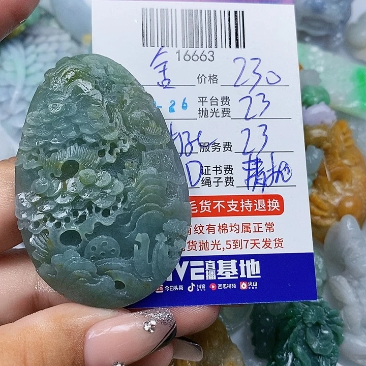 舍***得定制翡翠未镶嵌天光墟翡翠市场现金代购