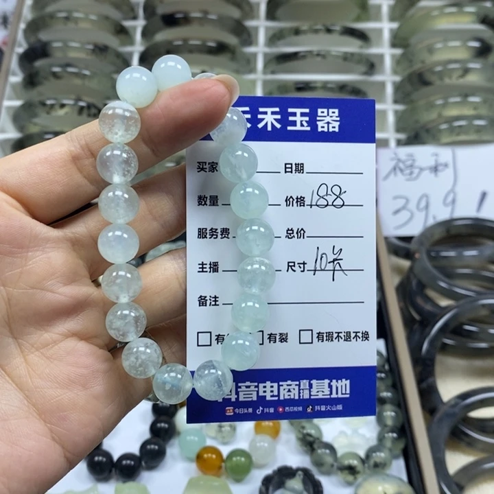 未镶嵌蛇纹石玉手链